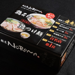 NOROMA JAPAN | 麺屋NOROMA・MENYA BIBIRI公式オンラインショップ